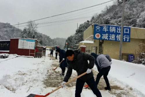 圖為地磅除雪現(xiàn)場
